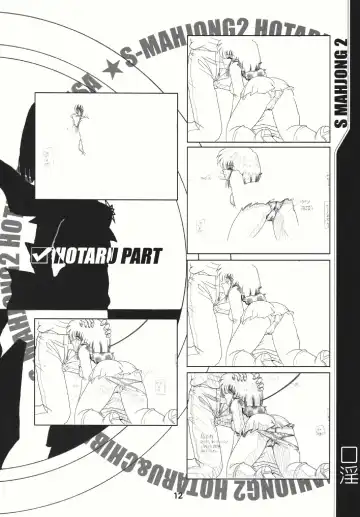 [Sahara Ikkou] S-Mahjong 2 Hotaru Chibiusa Hen Fhentai - Page 11