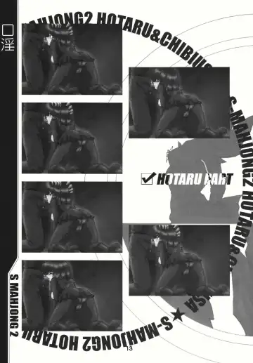 [Sahara Ikkou] S-Mahjong 2 Hotaru Chibiusa Hen Fhentai - Page 12