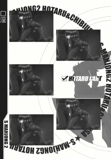 [Sahara Ikkou] S-Mahjong 2 Hotaru Chibiusa Hen Fhentai - Page 14