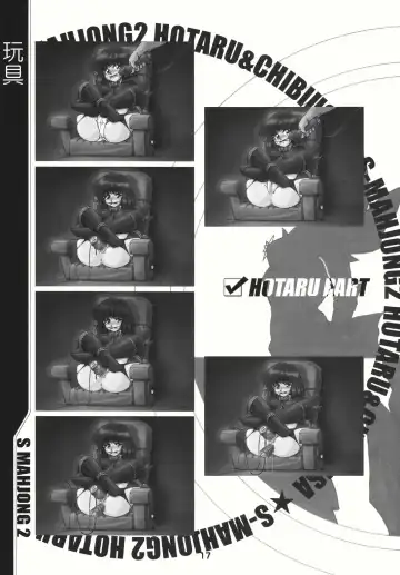 [Sahara Ikkou] S-Mahjong 2 Hotaru Chibiusa Hen Fhentai - Page 16