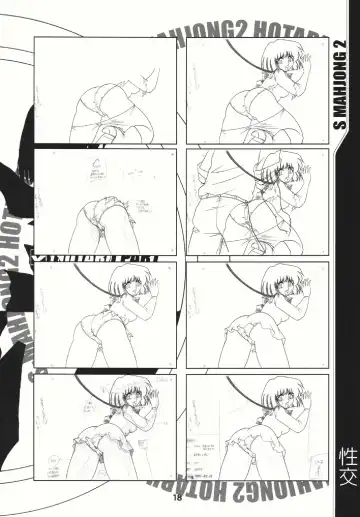 [Sahara Ikkou] S-Mahjong 2 Hotaru Chibiusa Hen Fhentai - Page 17