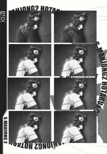 [Sahara Ikkou] S-Mahjong 2 Hotaru Chibiusa Hen Fhentai - Page 18