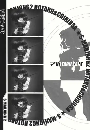 [Sahara Ikkou] S-Mahjong 2 Hotaru Chibiusa Hen Fhentai - Page 22