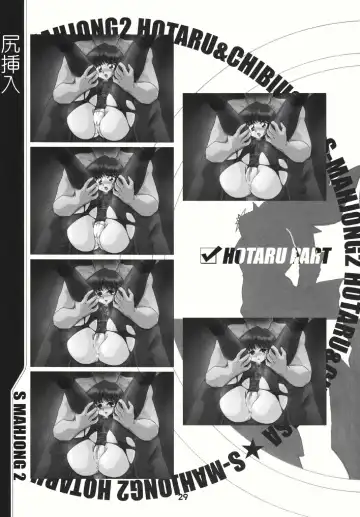 [Sahara Ikkou] S-Mahjong 2 Hotaru Chibiusa Hen Fhentai - Page 28