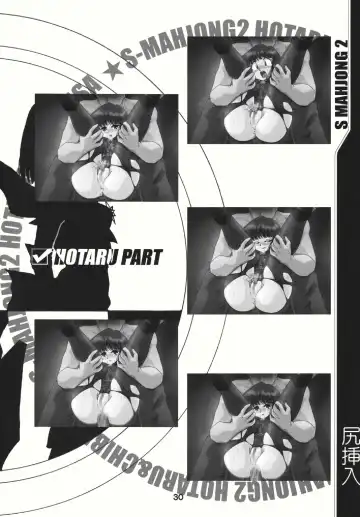 [Sahara Ikkou] S-Mahjong 2 Hotaru Chibiusa Hen Fhentai - Page 29