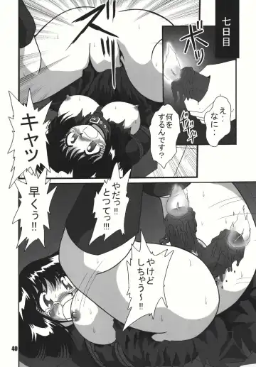 [Sahara Ikkou] S-Mahjong 2 Hotaru Chibiusa Hen Fhentai - Page 39