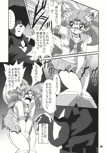 [Sahara Ikkou] S-Mahjong 2 Hotaru Chibiusa Hen Fhentai - Page 52