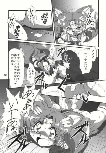 [Sahara Ikkou] S-Mahjong 2 Hotaru Chibiusa Hen Fhentai - Page 56