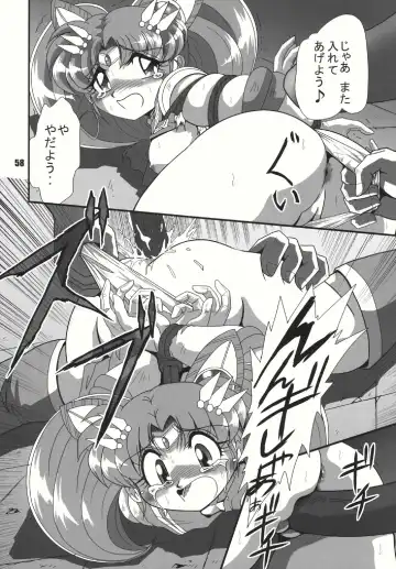 [Sahara Ikkou] S-Mahjong 2 Hotaru Chibiusa Hen Fhentai - Page 57