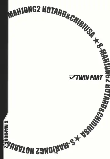 [Sahara Ikkou] S-Mahjong 2 Hotaru Chibiusa Hen Fhentai - Page 64