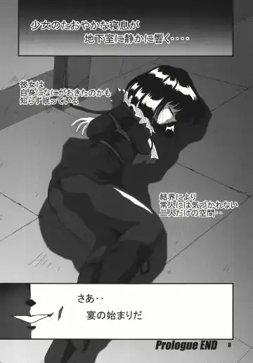 [Sahara Ikkou] S-Mahjong 2 Hotaru Chibiusa Hen Fhentai - Page 7