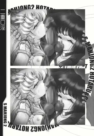 [Sahara Ikkou] S-Mahjong 2 Hotaru Chibiusa Hen Fhentai - Page 70