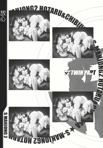 [Sahara Ikkou] S-Mahjong 2 Hotaru Chibiusa Hen Fhentai - Page 74