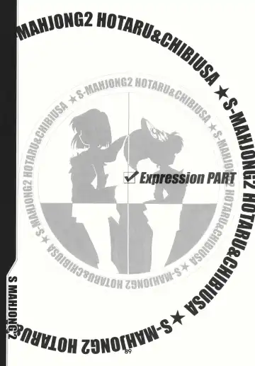 [Sahara Ikkou] S-Mahjong 2 Hotaru Chibiusa Hen Fhentai - Page 88