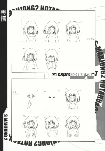 [Sahara Ikkou] S-Mahjong 2 Hotaru Chibiusa Hen Fhentai - Page 90