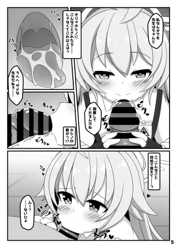 [Roripedon] Sensei, Watashi o Onaho ni Shite Ii yo Fhentai - Page 4