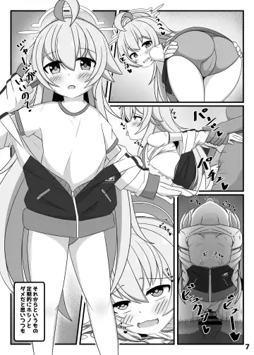 [Roripedon] Sensei, Watashi o Onaho ni Shite Ii yo Fhentai - Page 6