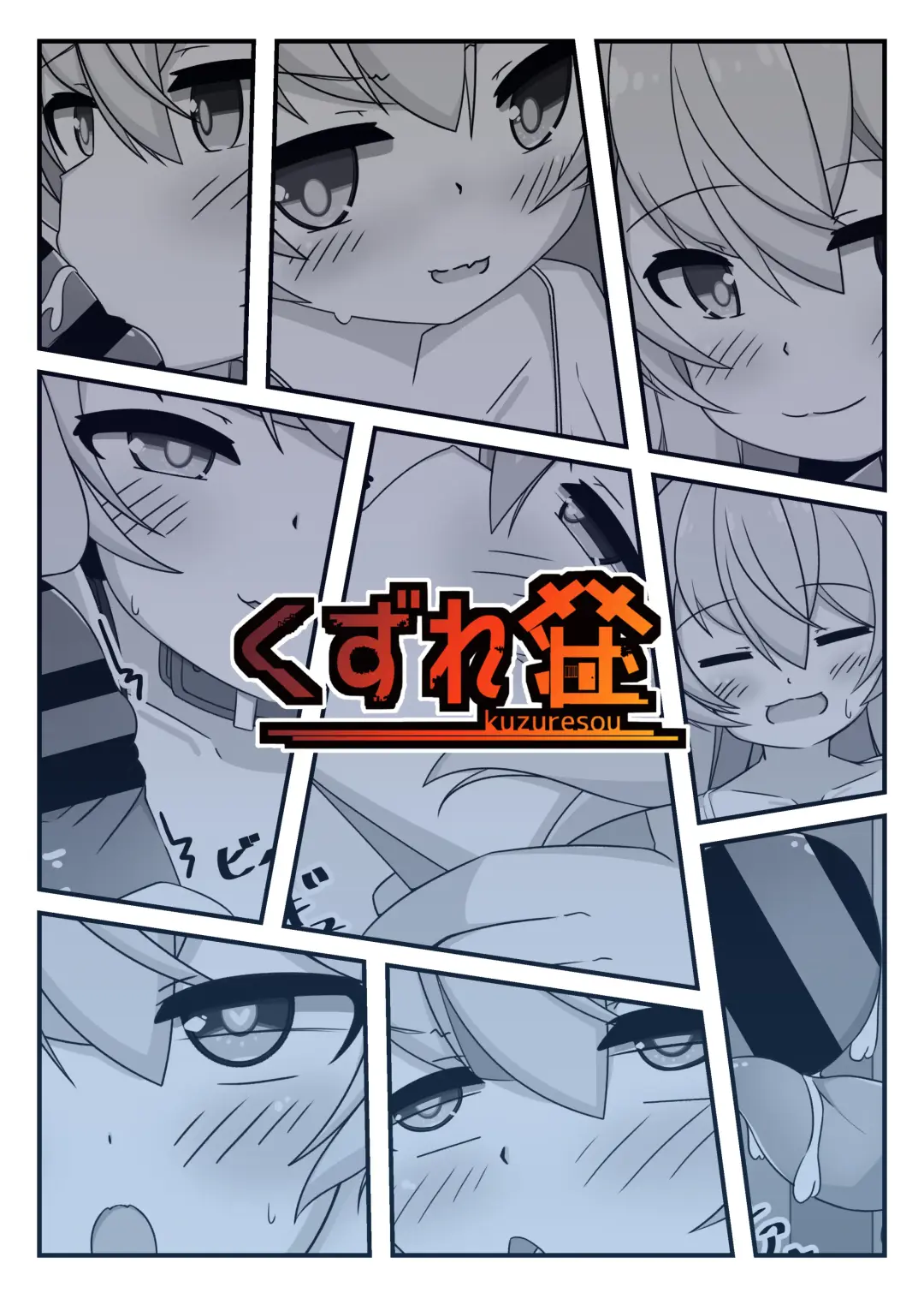 [Roripedon] BlueArch Hoshino to Ecchi Book Fhentai - Page 22