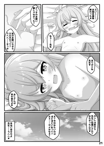[Roripedon] BlueArch Hoshino to Ecchi Book Fhentai - Page 20