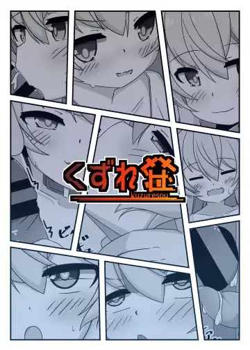 [Roripedon] BlueArch Hoshino to Ecchi Book Fhentai - Page 22