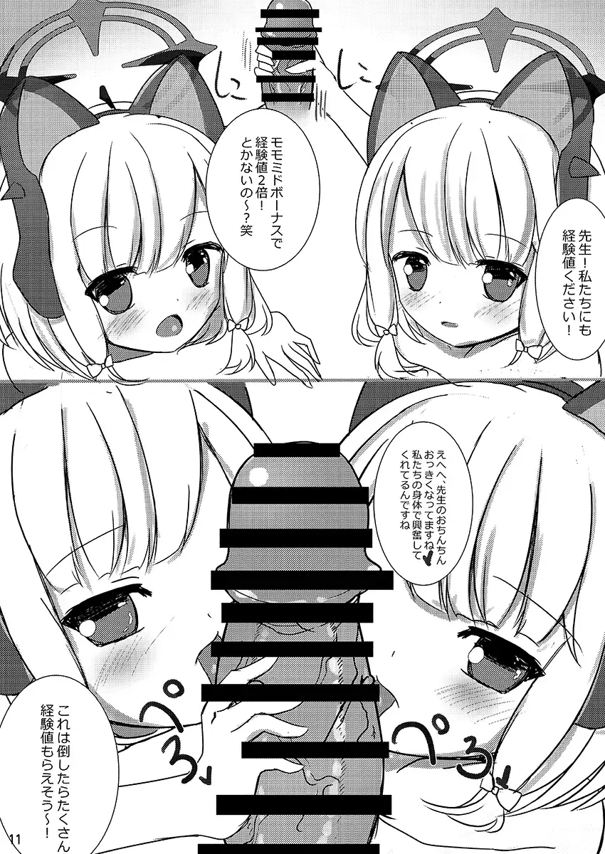 [Kaidiu] Sensei! Ippai Seieki Itadakimasu! Fhentai - Page 10