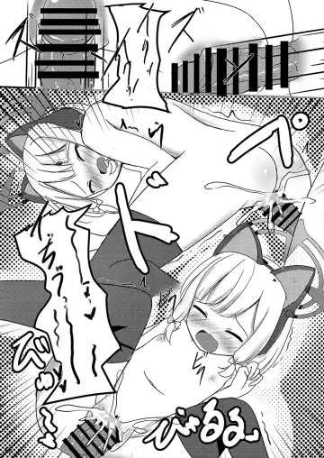 [Kaidiu] Sensei! Ippai Seieki Itadakimasu! Fhentai - Page 14