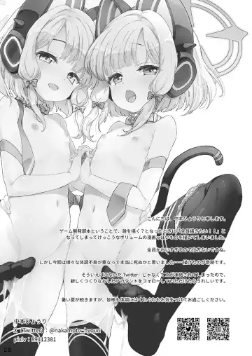 [Kaidiu] Sensei! Ippai Seieki Itadakimasu! Fhentai - Page 28