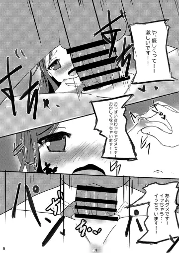 [Kaidiu] Sensei! Ippai Seieki Itadakimasu! Fhentai - Page 8