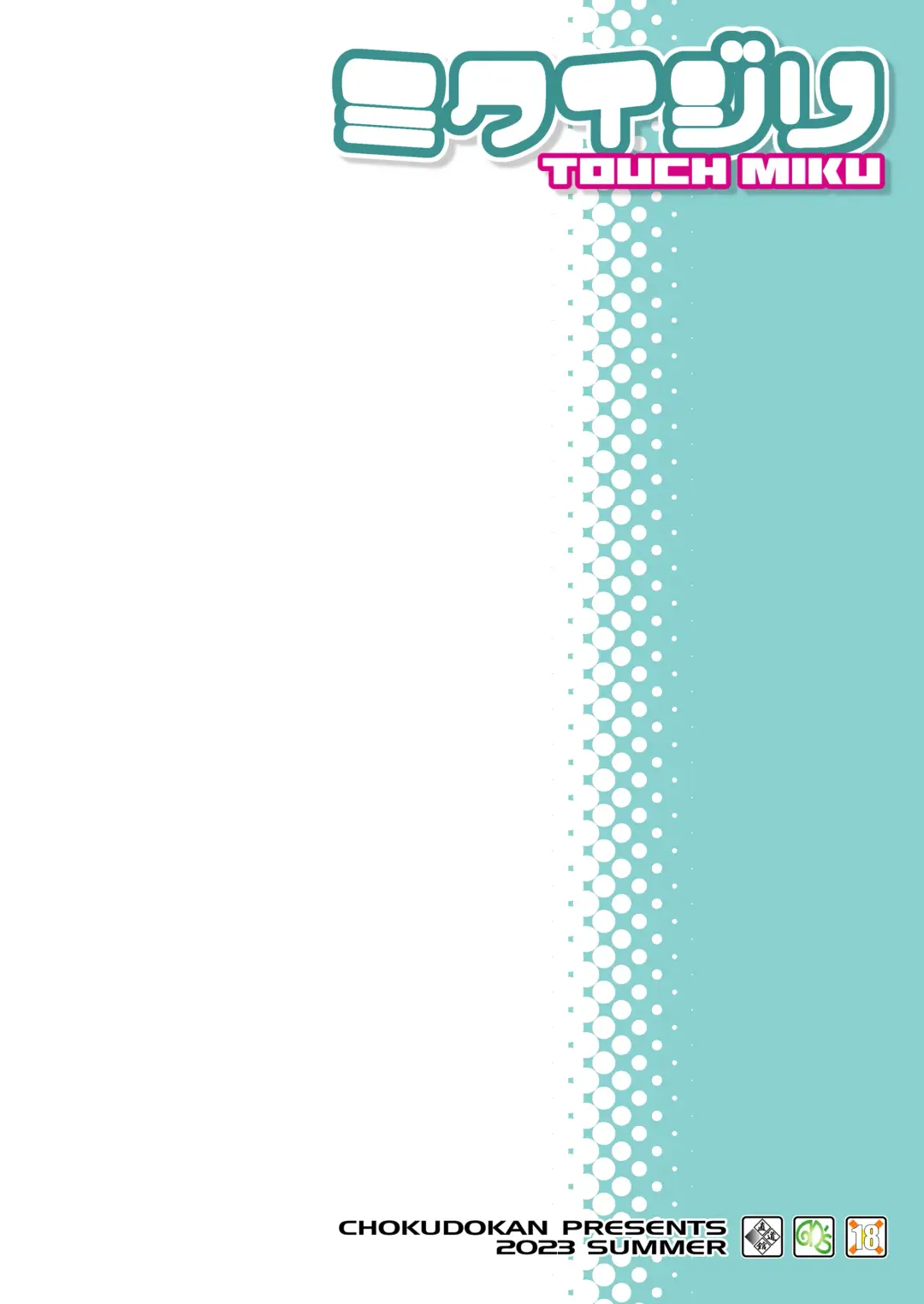 [Hormone Koijirou - Marcy Dog] Miku Ijiri - TOUCH MIKU Fhentai - Page 26