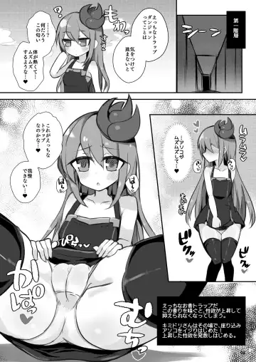[Ico Plus] Ecchi ni Muchuu na Kimidori-san 6 Fhentai - Page 3