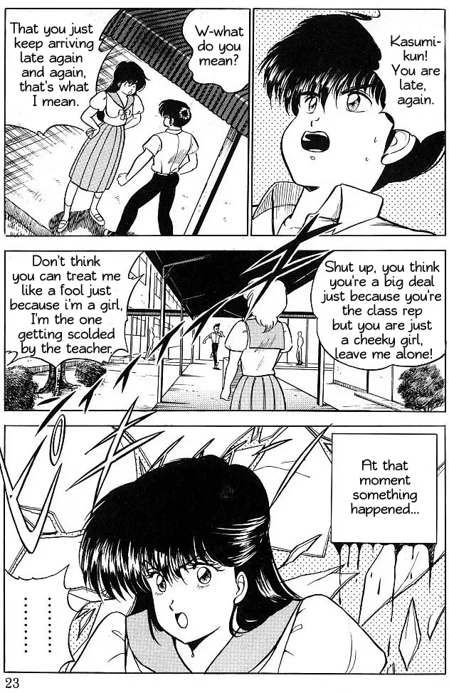 [Matsumoto Izumi] Toki no Itazura? Fhentai - Page 1