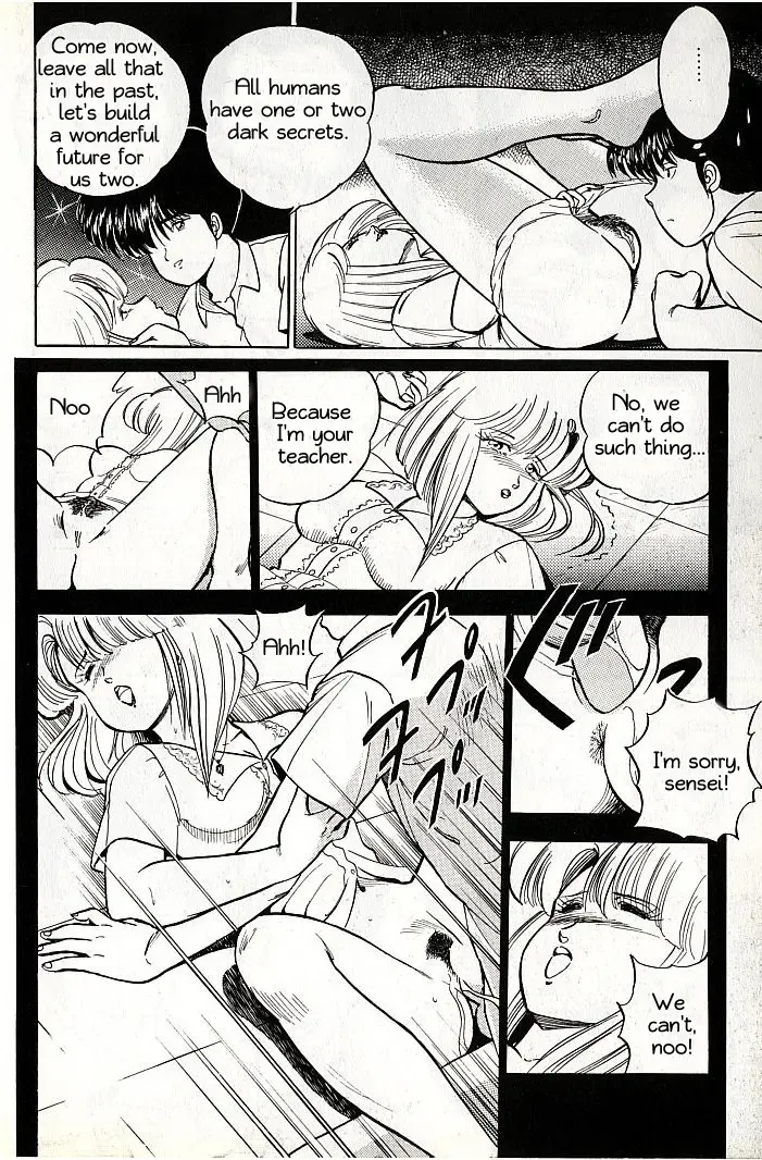 [Matsumoto Izumi] Toki no Itazura? Fhentai - Page 14
