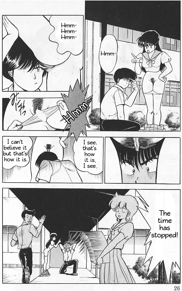 [Matsumoto Izumi] Toki no Itazura? Fhentai - Page 4