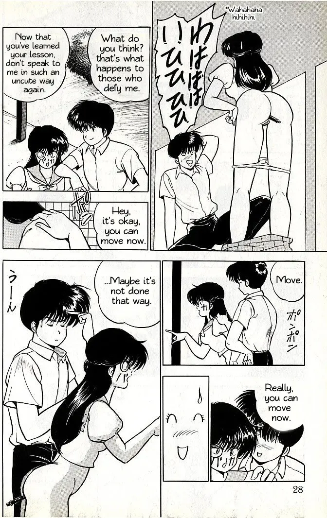 [Matsumoto Izumi] Toki no Itazura? Fhentai - Page 6