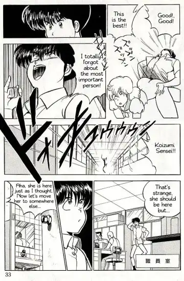[Matsumoto Izumi] Toki no Itazura? Fhentai - Page 11