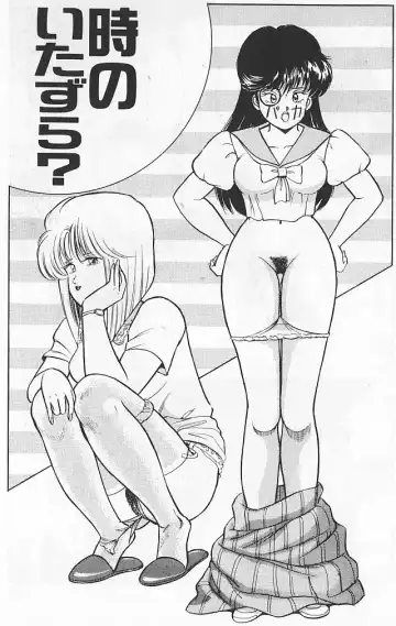 [Matsumoto Izumi] Toki no Itazura? Fhentai - Page 3