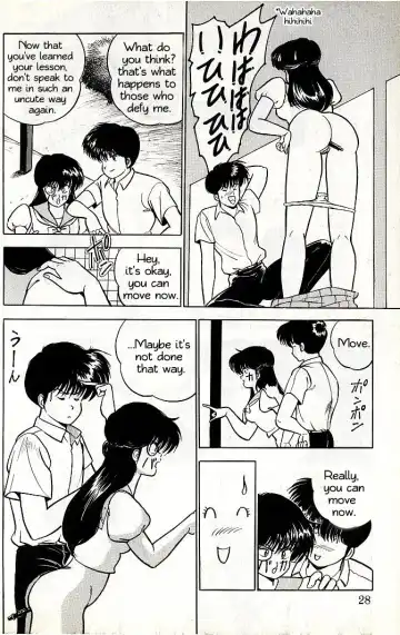 [Matsumoto Izumi] Toki no Itazura? Fhentai - Page 6