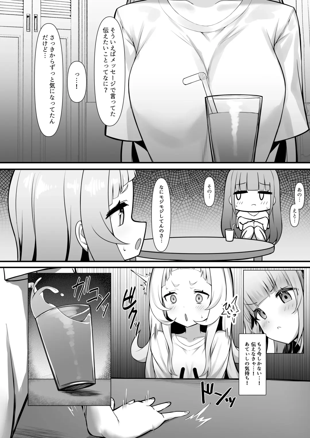[Ajishio] Atishi, Shion-chan no Koto Suki Sugi Fhentai - Page 6