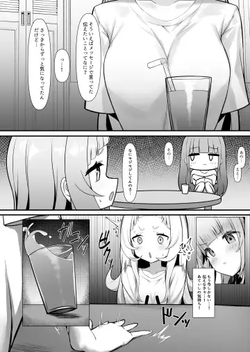 [Ajishio] Atishi, Shion-chan no Koto Suki Sugi Fhentai - Page 6