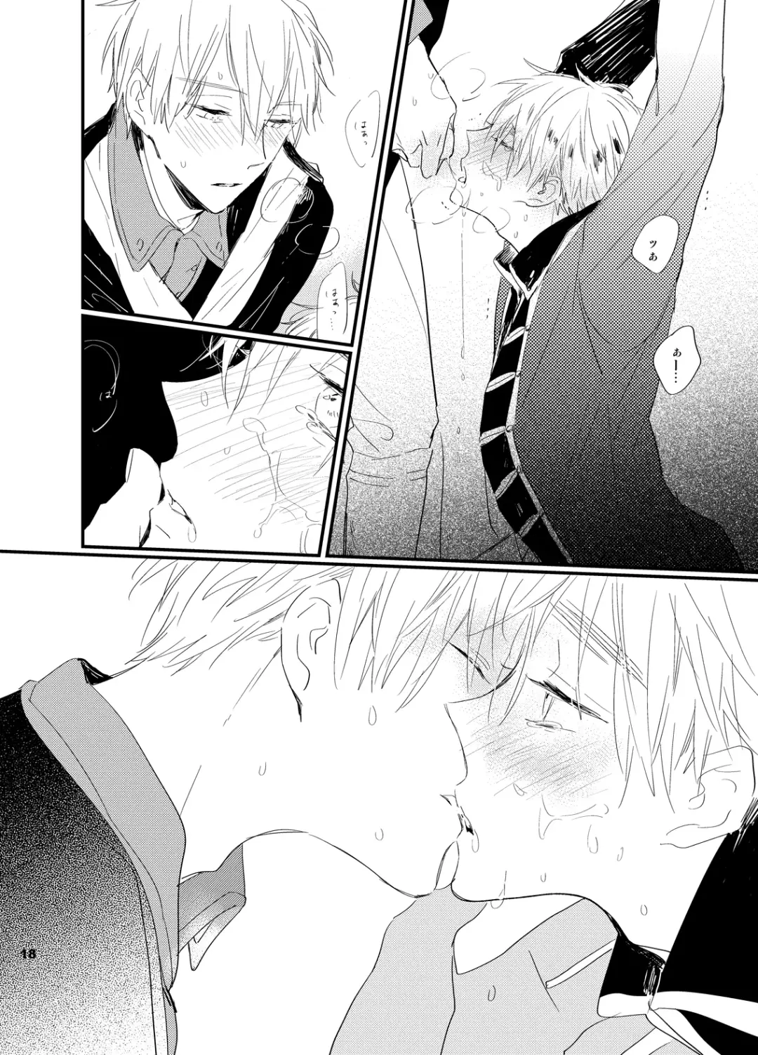 [Amemori Gigi] REDLINE Fhentai - Page 17