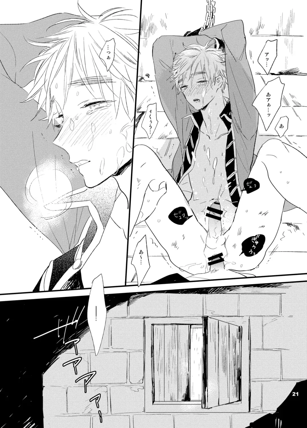 [Amemori Gigi] REDLINE Fhentai - Page 20