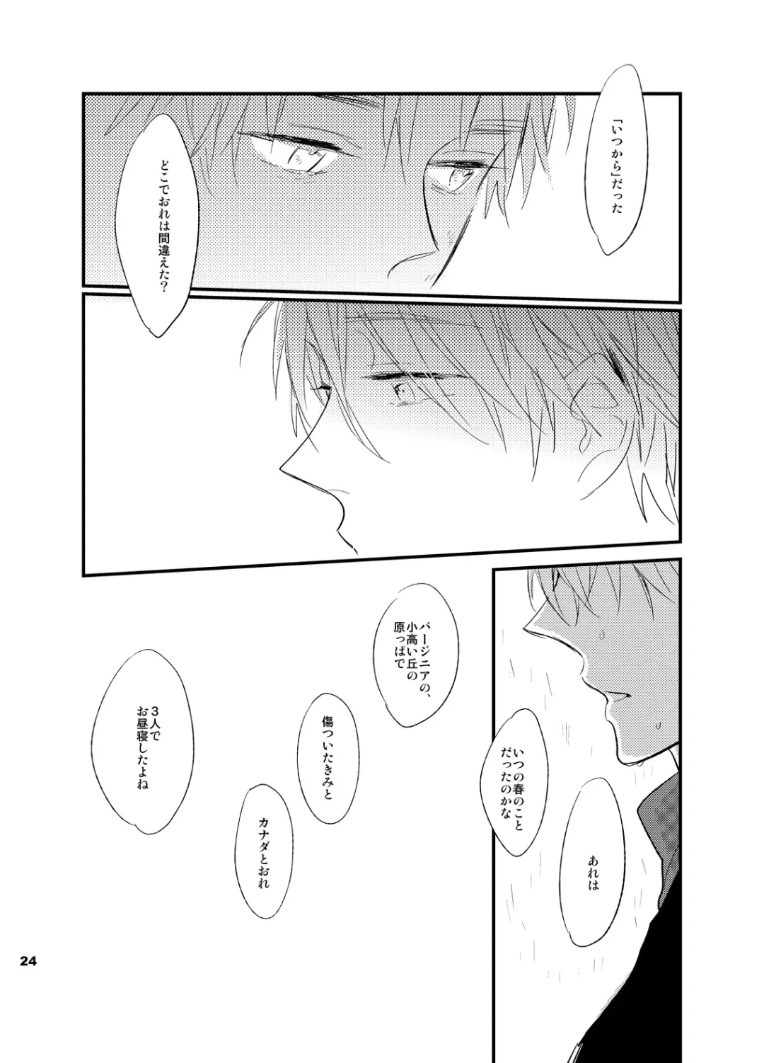 [Amemori Gigi] REDLINE Fhentai - Page 23