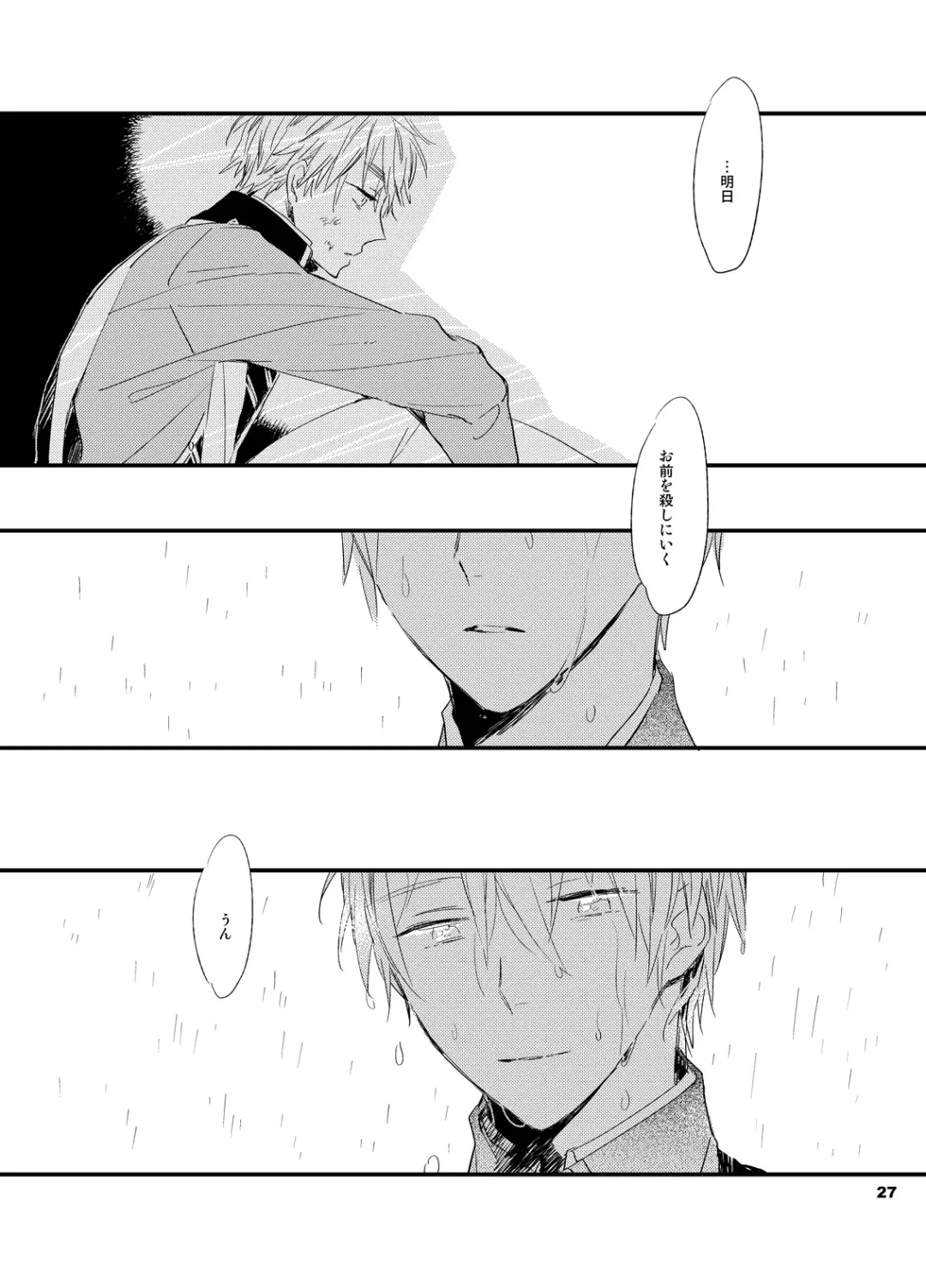 [Amemori Gigi] REDLINE Fhentai - Page 26