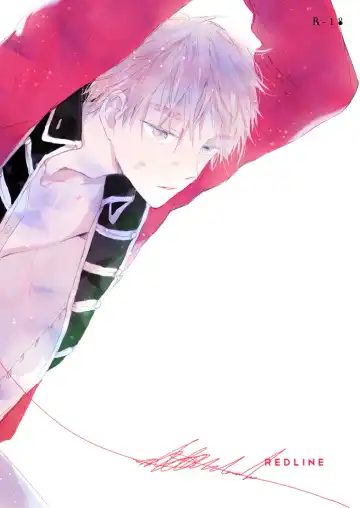 Read [Amemori Gigi] REDLINE - Fhentai