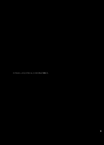 [Amemori Gigi] REDLINE Fhentai - Page 2