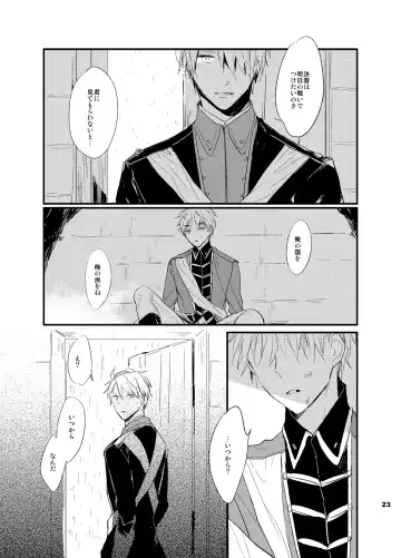 [Amemori Gigi] REDLINE Fhentai - Page 22