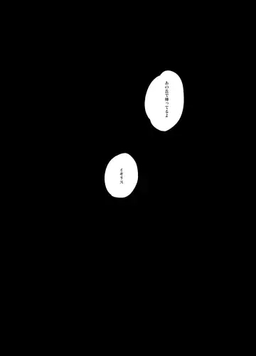 [Amemori Gigi] REDLINE Fhentai - Page 27