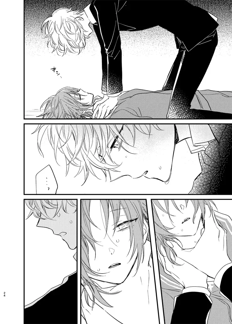 [Amemori Gigi] Utsukushii Namae Fhentai - Page 22