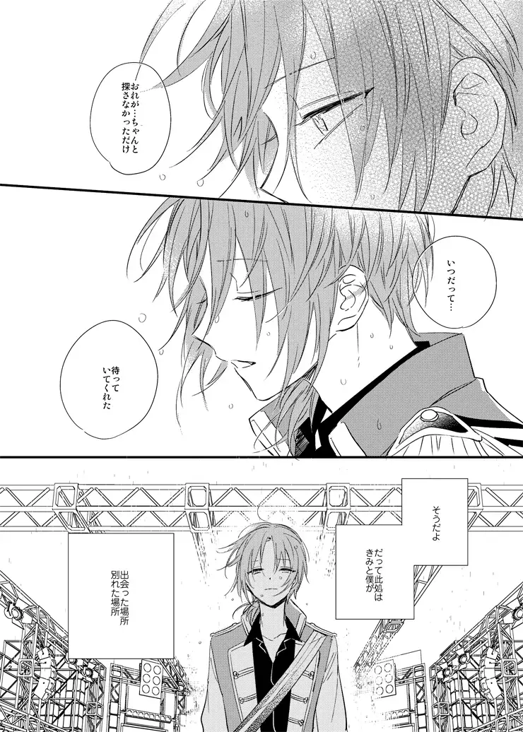 [Amemori Gigi] Utsukushii Namae Fhentai - Page 40