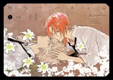 Read [Amemori Gigi] Utsukushii Namae - Fhentai